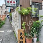 会場の紹介 本郷金魚坂